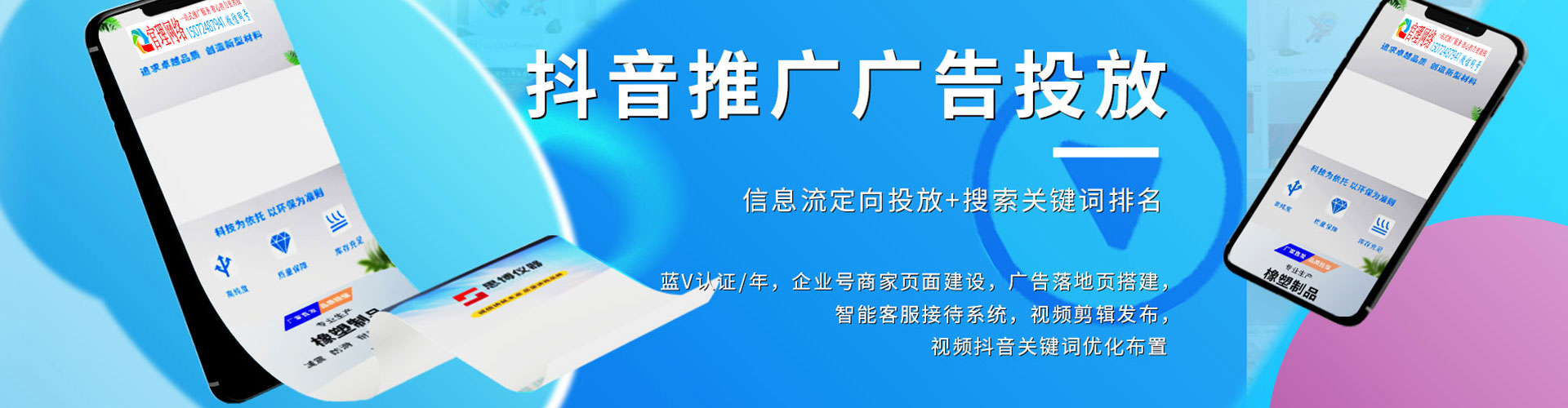 新泰微博信息流